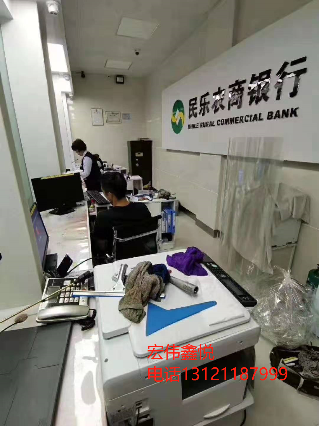 甘肃农商行银行1500平米防爆膜施工案例